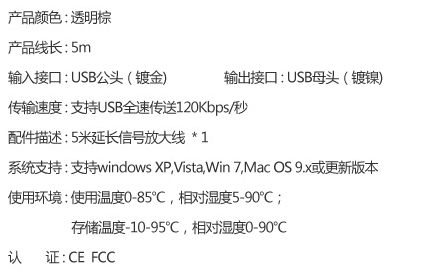 USB2.0信號(hào)放大延長線 USB2.0攝像機(jī)專用加長器5/10/15/20/30/40米